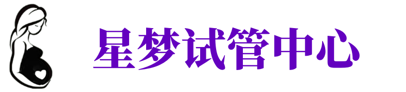 肇庆供卵公司_专业供卵机构【试管生殖中心】